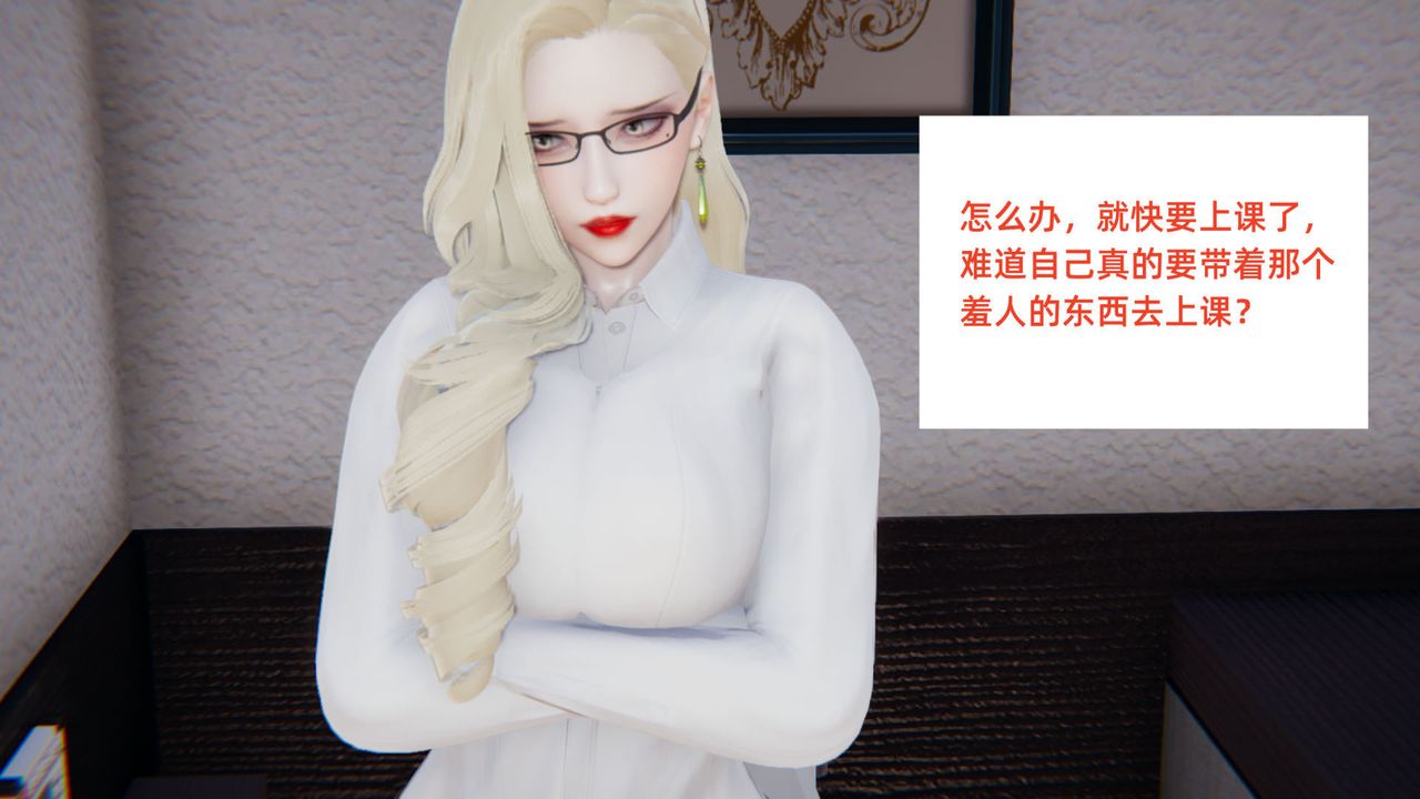 [3D]重生之妻妾成群 - 前作-妈妈的调教日记0157.jpg,[3D]重生之妻妾成群 - 前作-妈妈的调教日记0157,[3D]重生之妻妾成群 - 前作-妈妈的调教日记01