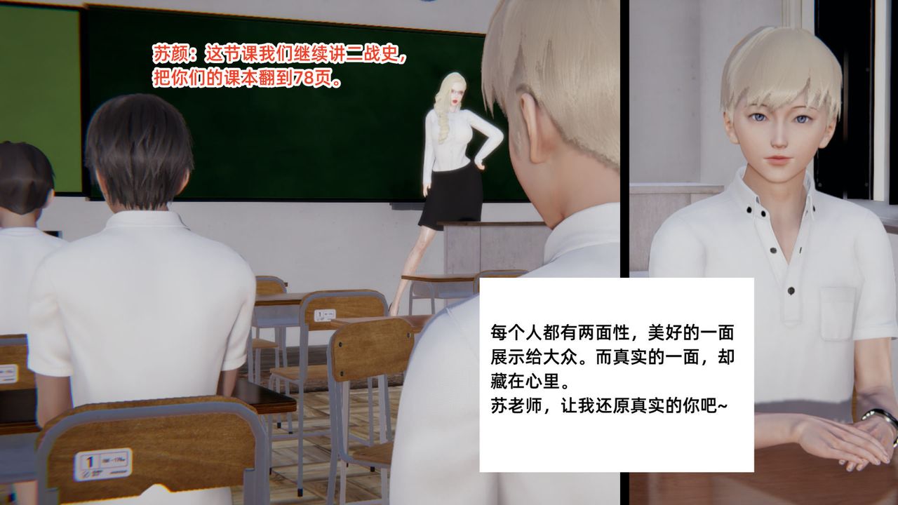 [3D]重生之妻妾成群 - 前作-妈妈的调教日记0164.jpg,[3D]重生之妻妾成群 - 前作-妈妈的调教日记0164,[3D]重生之妻妾成群 - 前作-妈妈的调教日记01