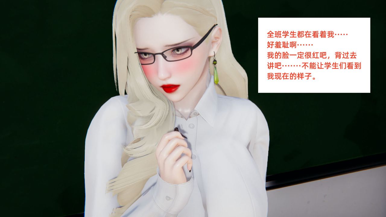 [3D]重生之妻妾成群 - 前作-妈妈的调教日记0168.jpg,[3D]重生之妻妾成群 - 前作-妈妈的调教日记0168,[3D]重生之妻妾成群 - 前作-妈妈的调教日记01
