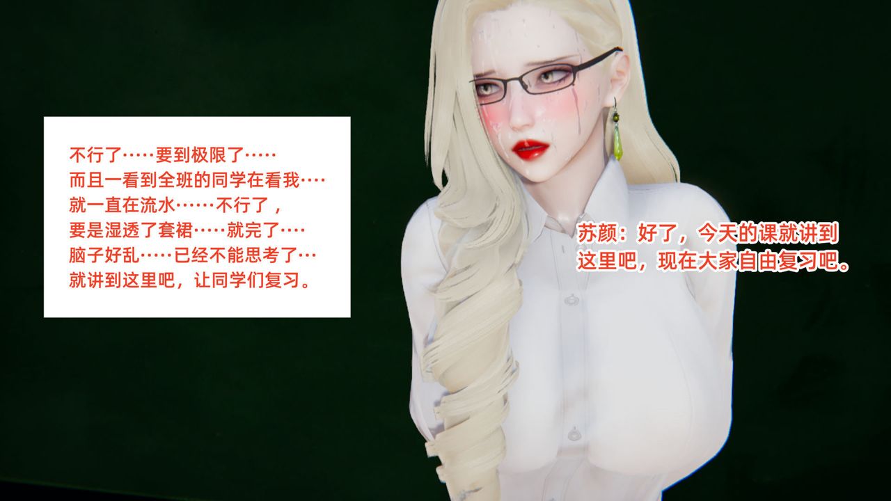 [3D]重生之妻妾成群 - 前作-妈妈的调教日记0176.jpg,[3D]重生之妻妾成群 - 前作-妈妈的调教日记0176,[3D]重生之妻妾成群 - 前作-妈妈的调教日记01
