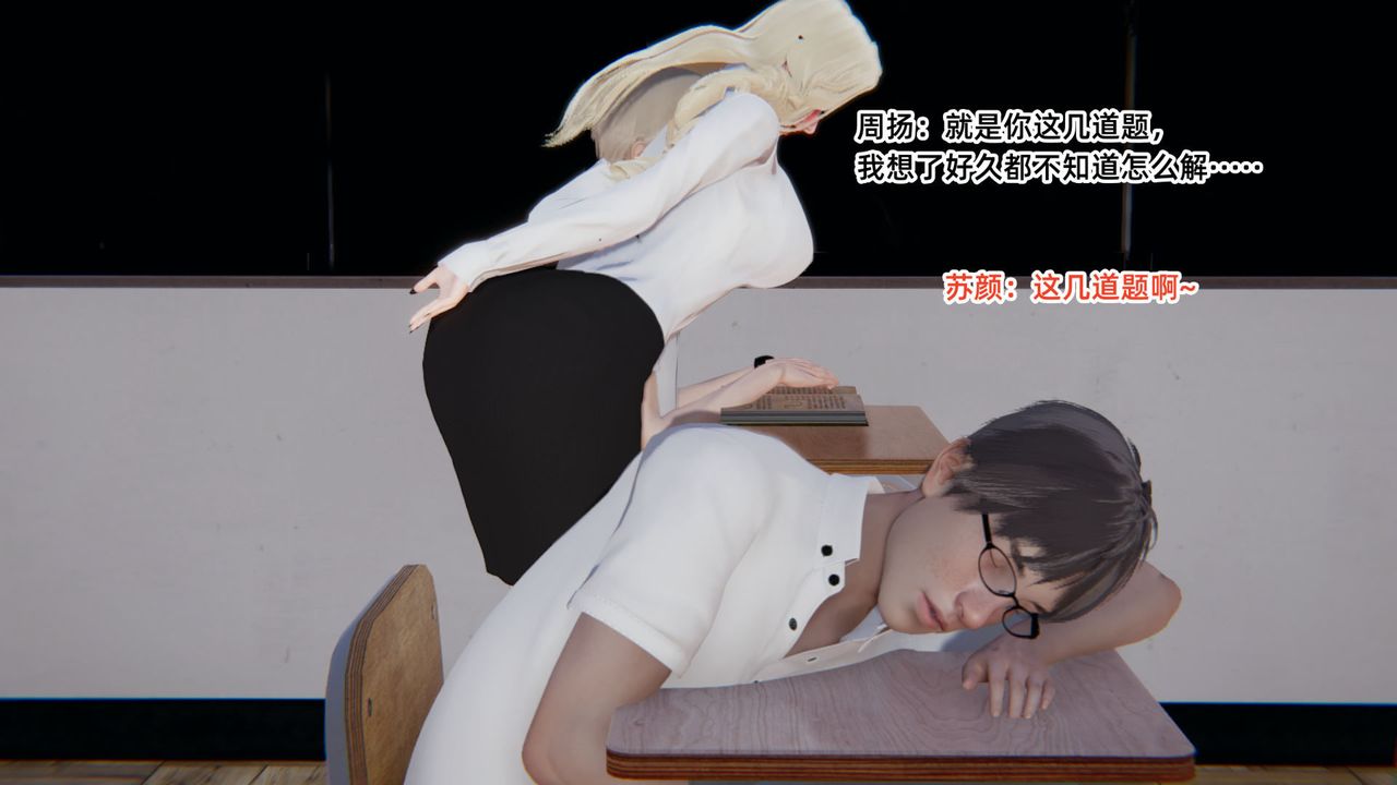 [3D]重生之妻妾成群 - 前作-妈妈的调教日记0180.jpg,[3D]重生之妻妾成群 - 前作-妈妈的调教日记0180,[3D]重生之妻妾成群 - 前作-妈妈的调教日记01
