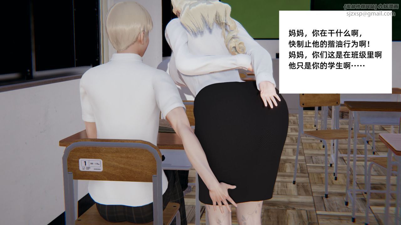 [3D]重生之妻妾成群 - 前作-妈妈的调教日记0183.jpg,[3D]重生之妻妾成群 - 前作-妈妈的调教日记0183,[3D]重生之妻妾成群 - 前作-妈妈的调教日记01