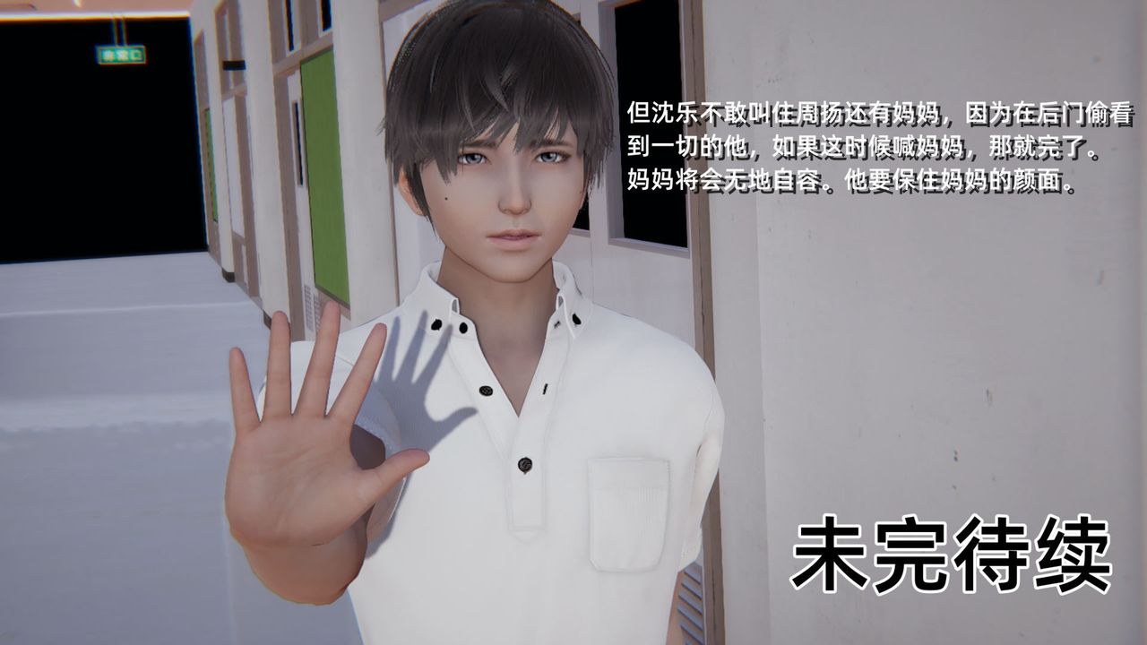 [3D]重生之妻妾成群 - 前作-妈妈的调教日记01103.jpg,[3D]重生之妻妾成群 - 前作-妈妈的调教日记01103,[3D]重生之妻妾成群 - 前作-妈妈的调教日记01