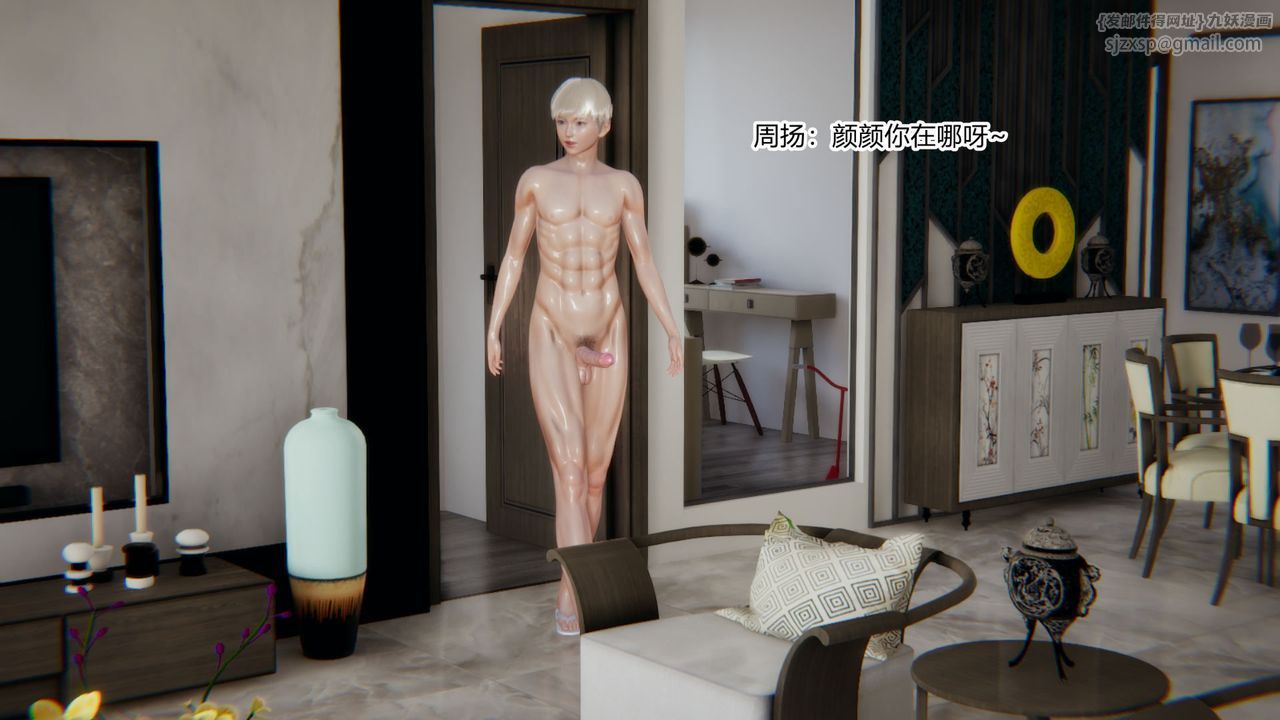 [3D]重生之妻妾成群前作-妈妈的调教日记02