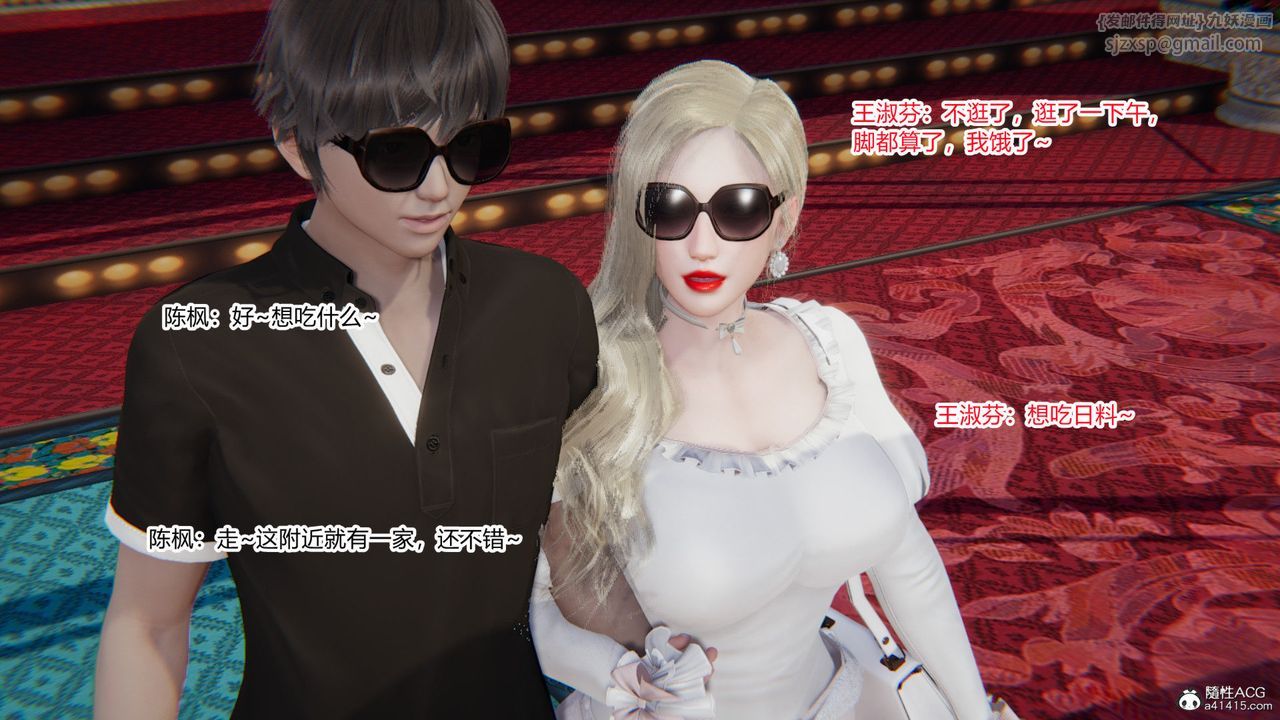 [3D]重生之妻妾成群前作-妻妾成群01