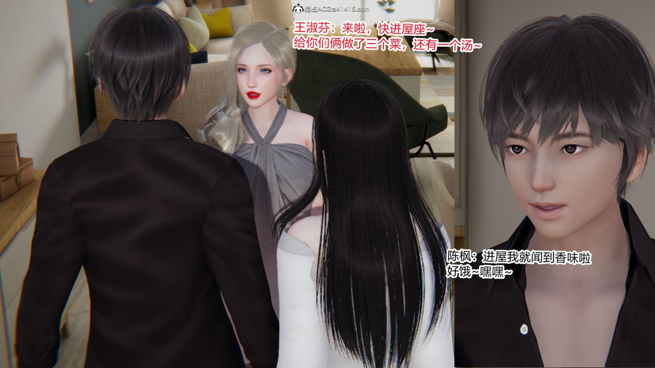 [3D]重生之妻妾成群前作-妻妾成群02