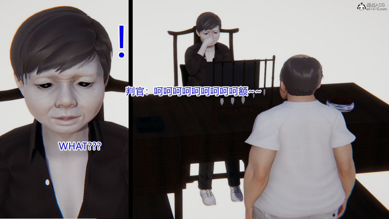 [3D]重生之妻妾成群第01话