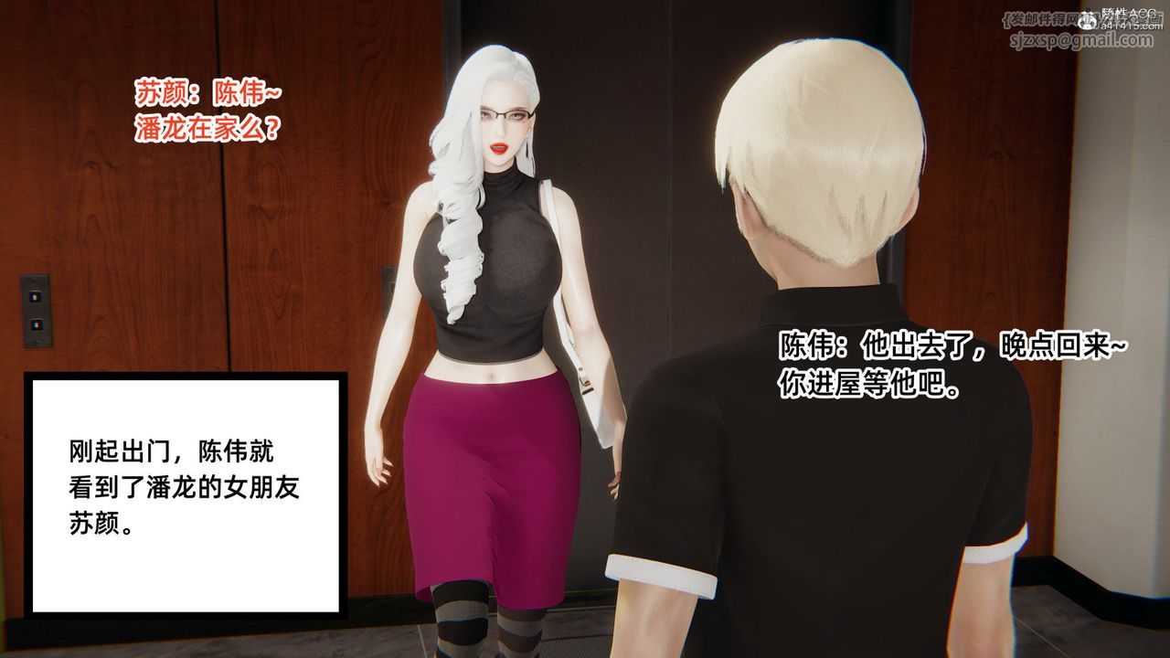 [3D]重生之妻妾成群第01话