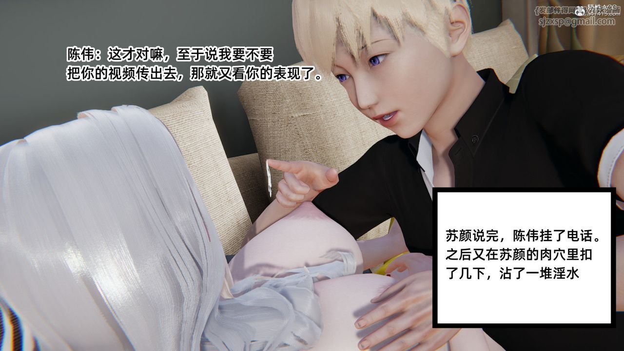 [3D]重生之妻妾成群第01话