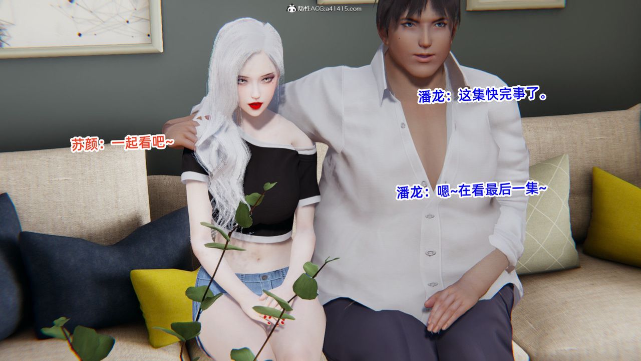 [3D]重生之妻妾成群第03话