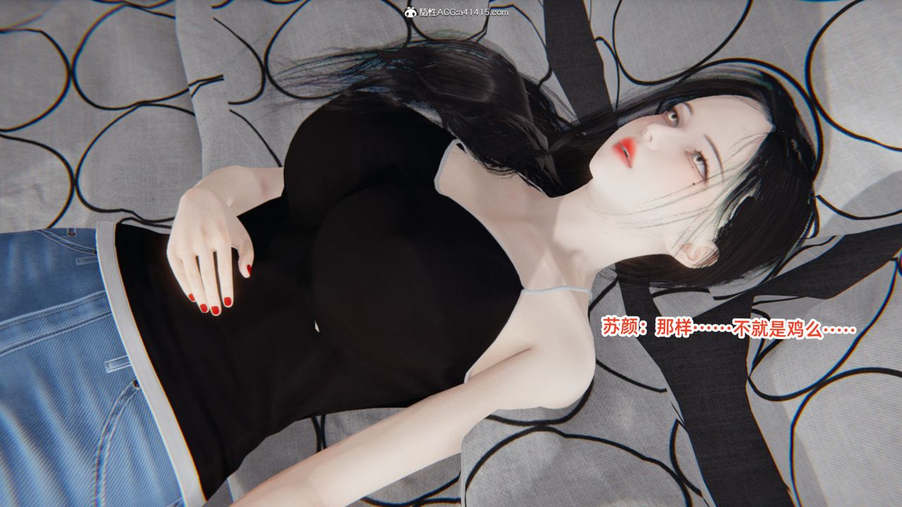 [3D]重生之妻妾成群第04话