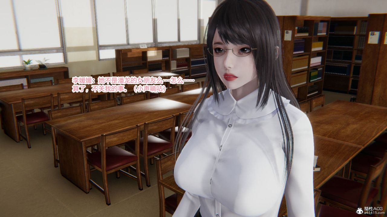 [3D]重生之妻妾成群第06话