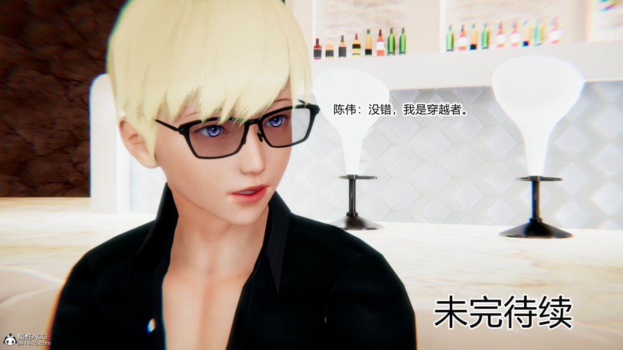 [3D]重生之妻妾成群第08话