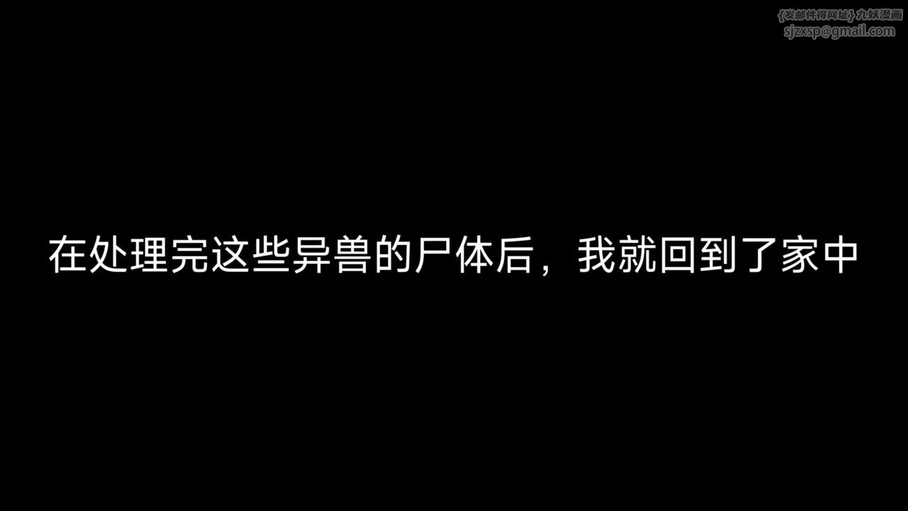 [3D]鬥破蒼穹-隕落心炎傳奇-幻影變真訣-短篇 - 斗破苍穹短篇0110.jpg,[3D]鬥破蒼穹-隕落心炎傳奇-幻影變真訣-短篇 - 斗破苍穹短篇0110,[3D]鬥破蒼穹-隕落心炎傳奇-幻影變真訣-短篇 - 斗破苍穹短篇01