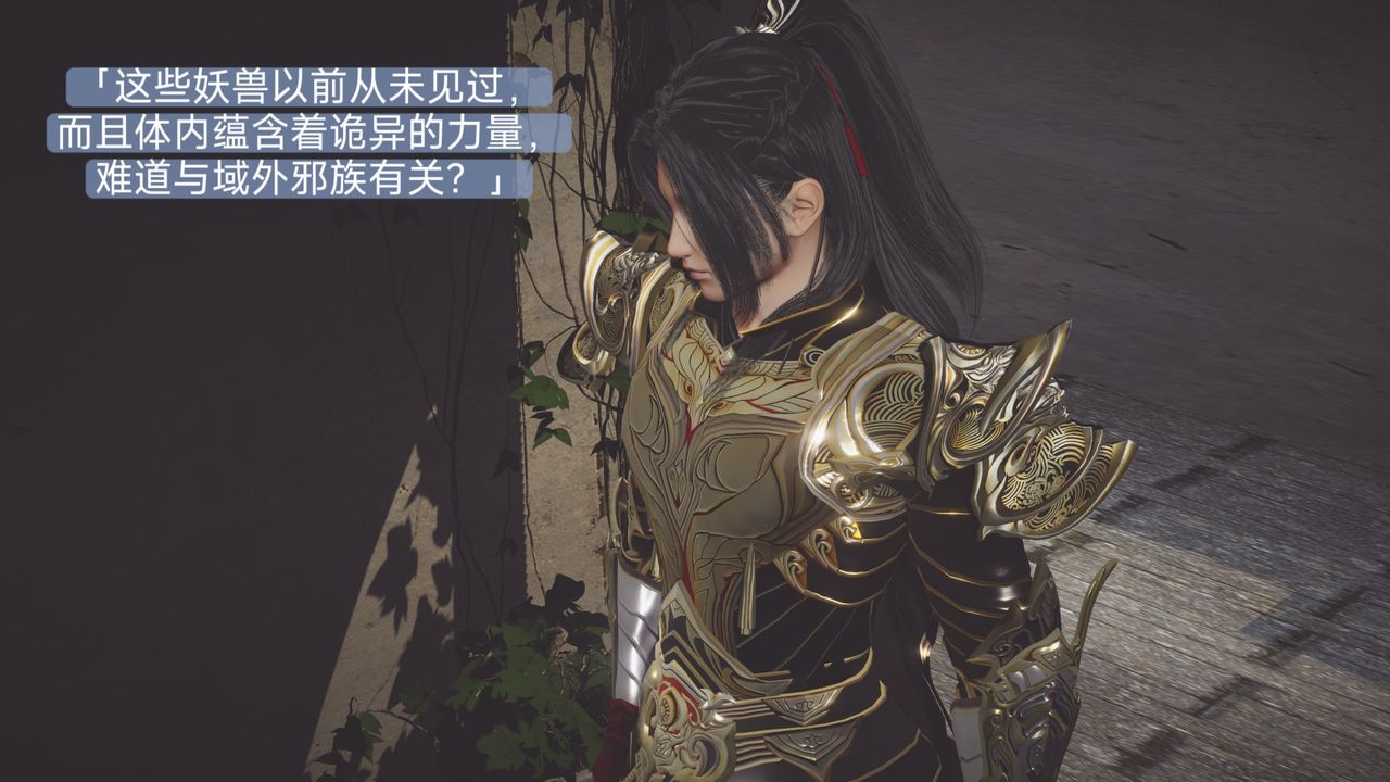 [3D]鬥破蒼穹-隕落心炎傳奇-幻影變真訣-短篇 - 斗破苍穹短篇0111.jpg,[3D]鬥破蒼穹-隕落心炎傳奇-幻影變真訣-短篇 - 斗破苍穹短篇0111,[3D]鬥破蒼穹-隕落心炎傳奇-幻影變真訣-短篇 - 斗破苍穹短篇01