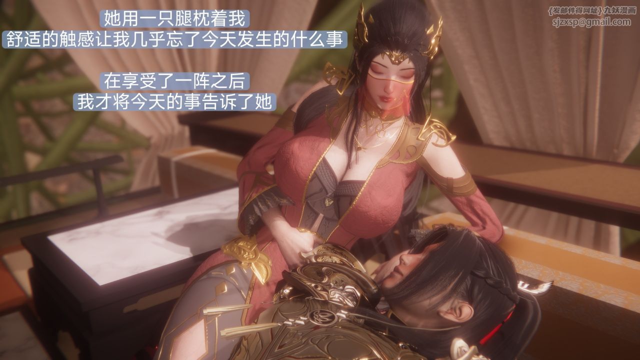 [3D]鬥破蒼穹-隕落心炎傳奇-幻影變真訣-短篇 - 斗破苍穹短篇0121.jpg,[3D]鬥破蒼穹-隕落心炎傳奇-幻影變真訣-短篇 - 斗破苍穹短篇0121,[3D]鬥破蒼穹-隕落心炎傳奇-幻影變真訣-短篇 - 斗破苍穹短篇01