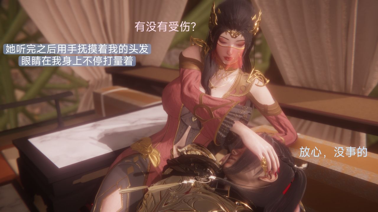 [3D]鬥破蒼穹-隕落心炎傳奇-幻影變真訣-短篇 - 斗破苍穹短篇0122.jpg,[3D]鬥破蒼穹-隕落心炎傳奇-幻影變真訣-短篇 - 斗破苍穹短篇0122,[3D]鬥破蒼穹-隕落心炎傳奇-幻影變真訣-短篇 - 斗破苍穹短篇01