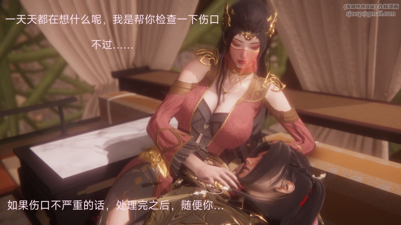 [3D]鬥破蒼穹-隕落心炎傳奇-幻影變真訣-短篇 - 斗破苍穹短篇0124.jpg,[3D]鬥破蒼穹-隕落心炎傳奇-幻影變真訣-短篇 - 斗破苍穹短篇0124,[3D]鬥破蒼穹-隕落心炎傳奇-幻影變真訣-短篇 - 斗破苍穹短篇01