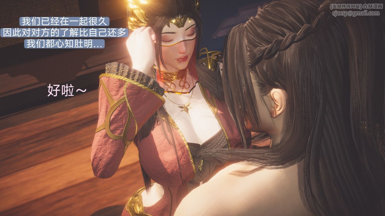 [3D]鬥破蒼穹-隕落心炎傳奇-幻影變真訣-短篇 - 斗破苍穹短篇0129.jpg,[3D]鬥破蒼穹-隕落心炎傳奇-幻影變真訣-短篇 - 斗破苍穹短篇0129,[3D]鬥破蒼穹-隕落心炎傳奇-幻影變真訣-短篇 - 斗破苍穹短篇01