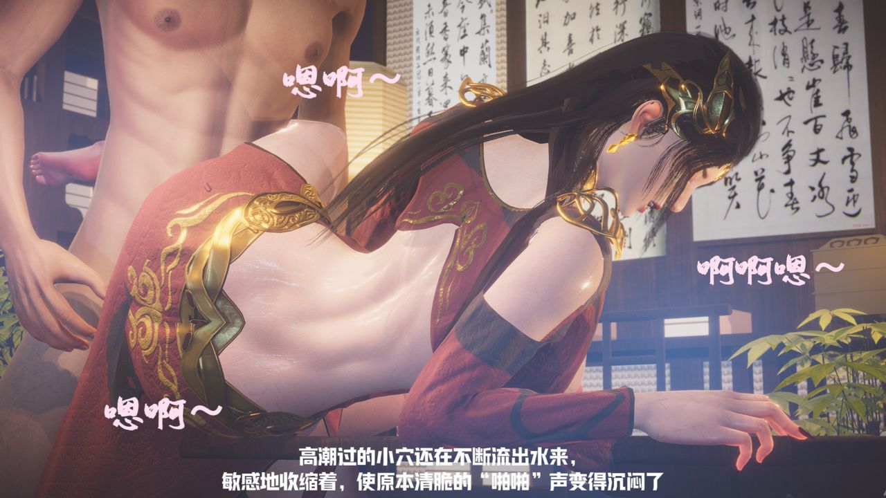 [3D]鬥破蒼穹-隕落心炎傳奇-幻影變真訣-短篇 - 斗破苍穹短篇0149.jpg,[3D]鬥破蒼穹-隕落心炎傳奇-幻影變真訣-短篇 - 斗破苍穹短篇0149,[3D]鬥破蒼穹-隕落心炎傳奇-幻影變真訣-短篇 - 斗破苍穹短篇01