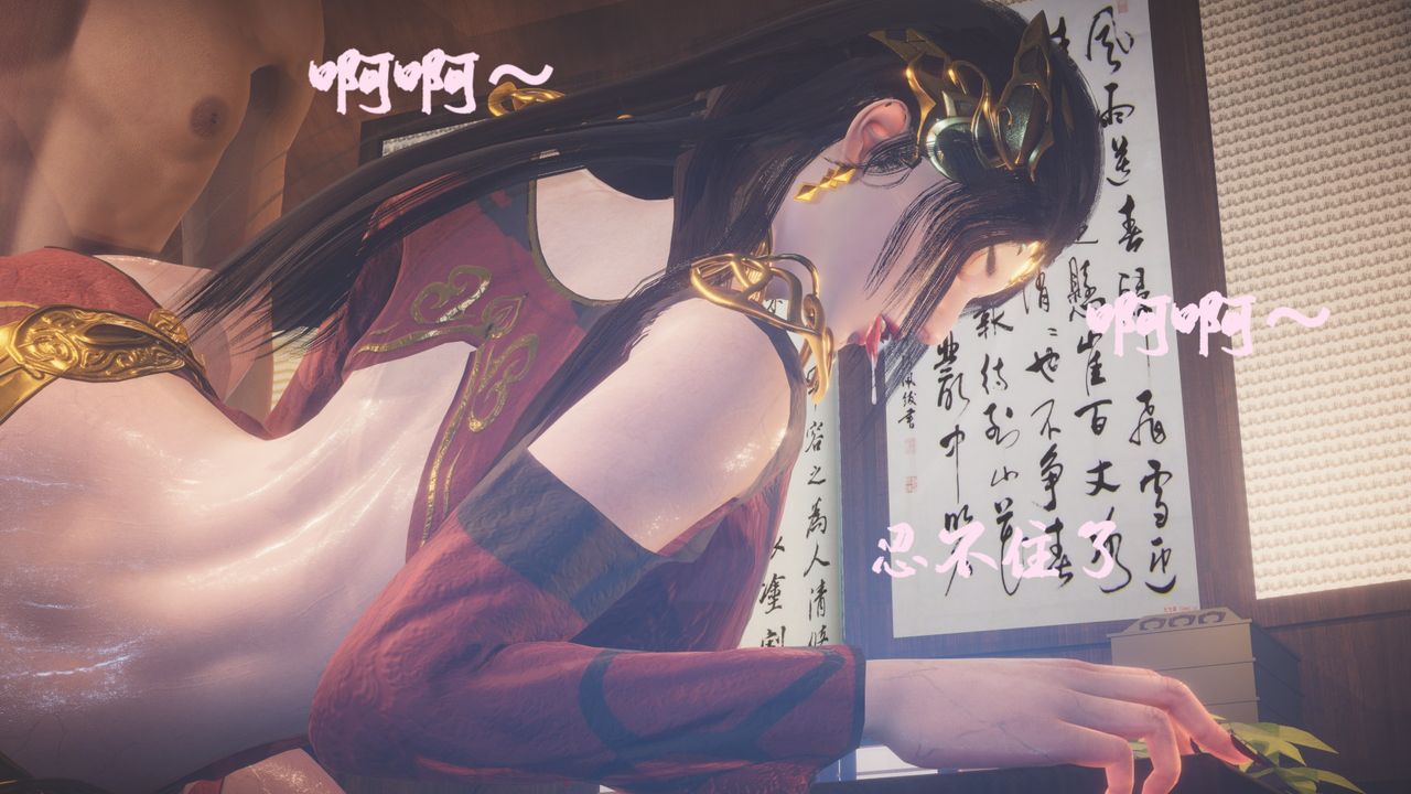 [3D]鬥破蒼穹-隕落心炎傳奇-幻影變真訣-短篇 - 斗破苍穹短篇0153.jpg,[3D]鬥破蒼穹-隕落心炎傳奇-幻影變真訣-短篇 - 斗破苍穹短篇0153,[3D]鬥破蒼穹-隕落心炎傳奇-幻影變真訣-短篇 - 斗破苍穹短篇01