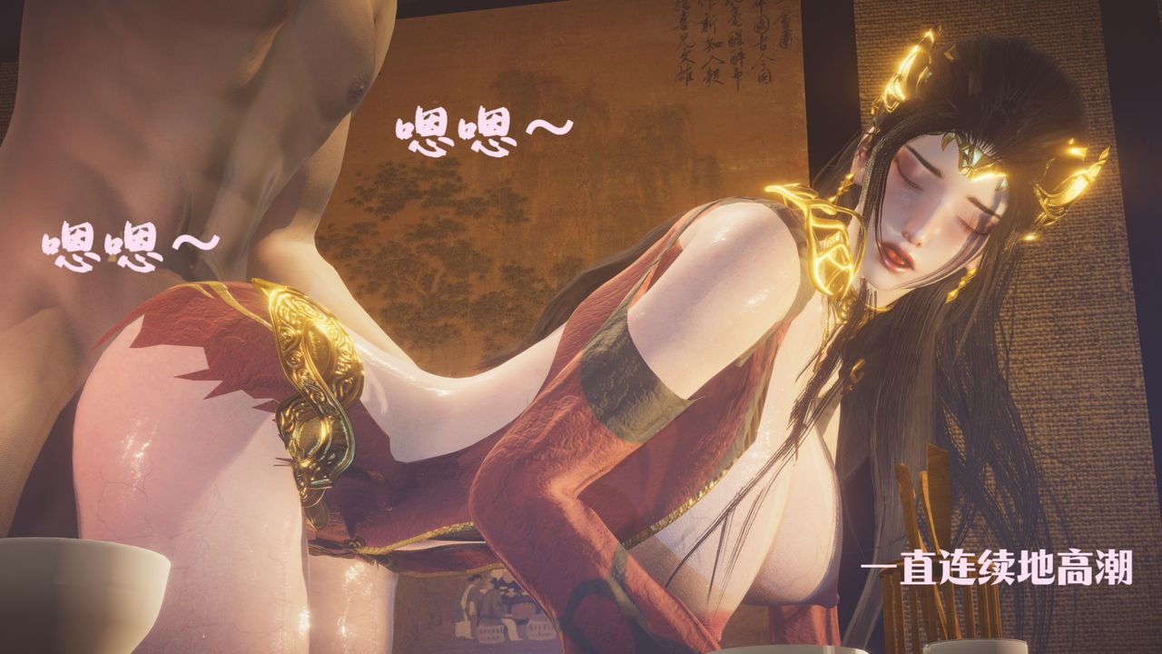 [3D]鬥破蒼穹-隕落心炎傳奇-幻影變真訣-短篇 - 斗破苍穹短篇0157.jpg,[3D]鬥破蒼穹-隕落心炎傳奇-幻影變真訣-短篇 - 斗破苍穹短篇0157,[3D]鬥破蒼穹-隕落心炎傳奇-幻影變真訣-短篇 - 斗破苍穹短篇01