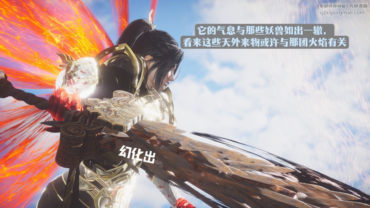 [3D]鬥破蒼穹-隕落心炎傳奇-幻影變真訣-短篇 - 斗破苍穹短篇0192.jpg,[3D]鬥破蒼穹-隕落心炎傳奇-幻影變真訣-短篇 - 斗破苍穹短篇0192,[3D]鬥破蒼穹-隕落心炎傳奇-幻影變真訣-短篇 - 斗破苍穹短篇01
