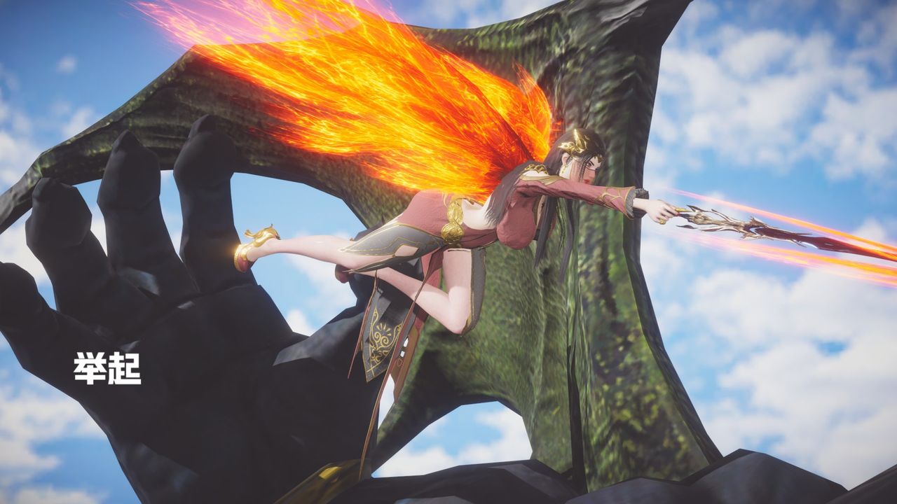 [3D]斗破苍穹-陨落心炎传奇-幻影变真诀-短篇斗破苍穹短篇01