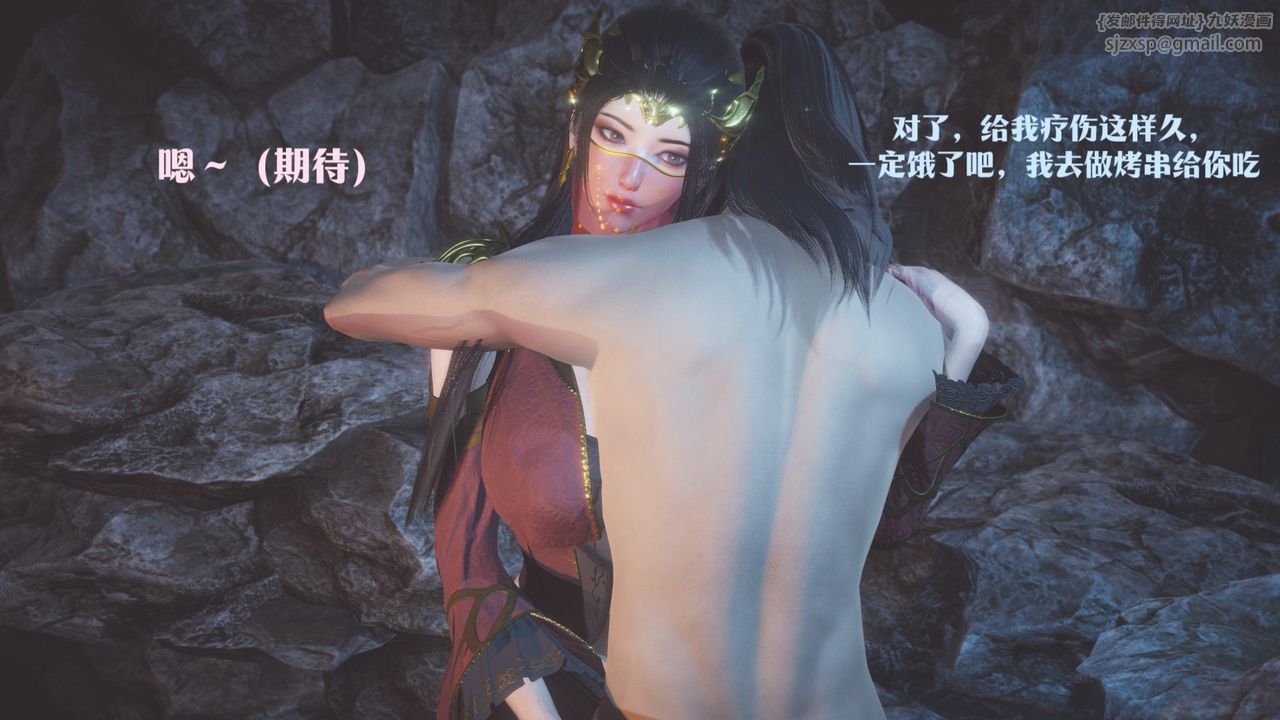 [3D]斗破苍穹-陨落心炎传奇-幻影变真诀-短篇斗破苍穹短篇01