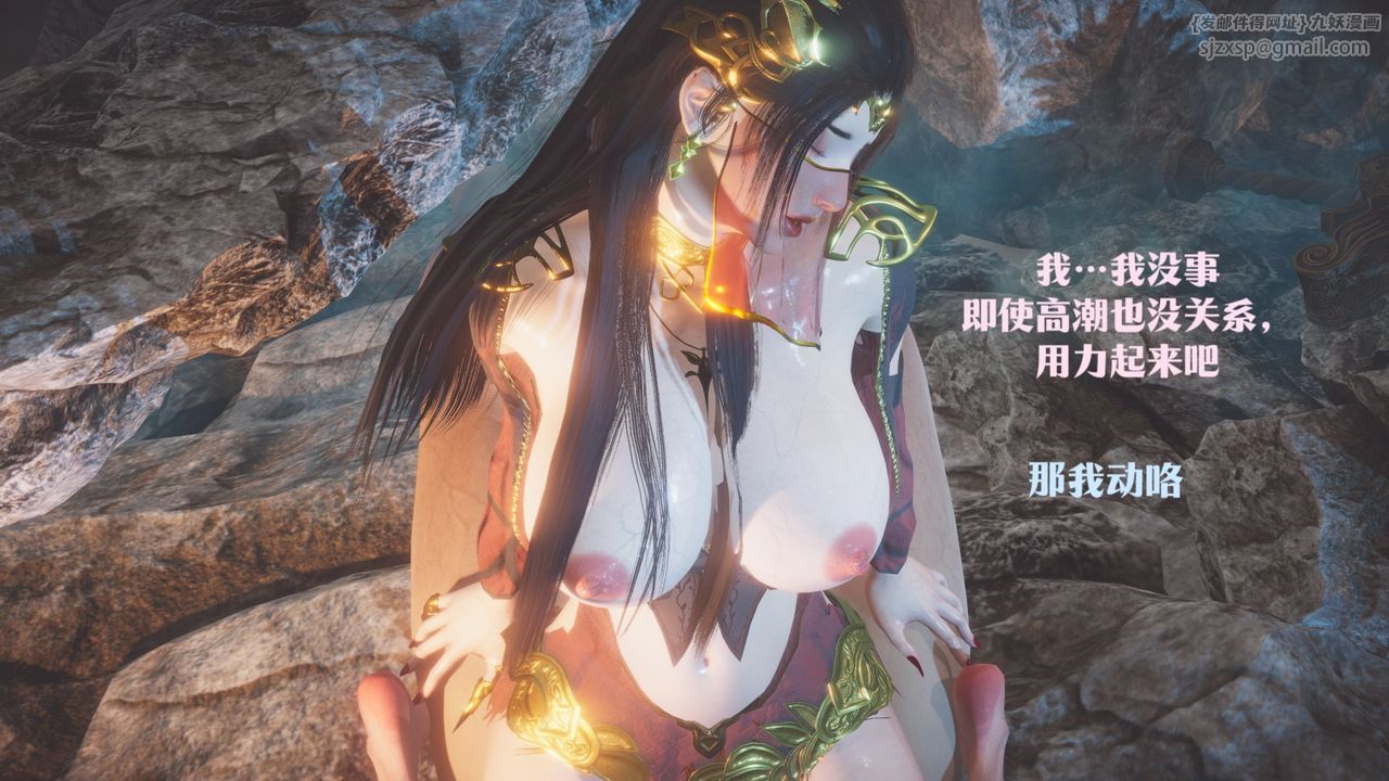 [3D]斗破苍穹-陨落心炎传奇-幻影变真诀-短篇斗破苍穹短篇02