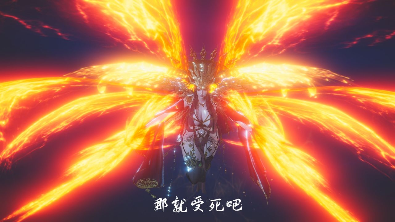 [3D]斗破苍穹-陨落心炎传奇-幻影变真诀-短篇斗破苍穹短篇02