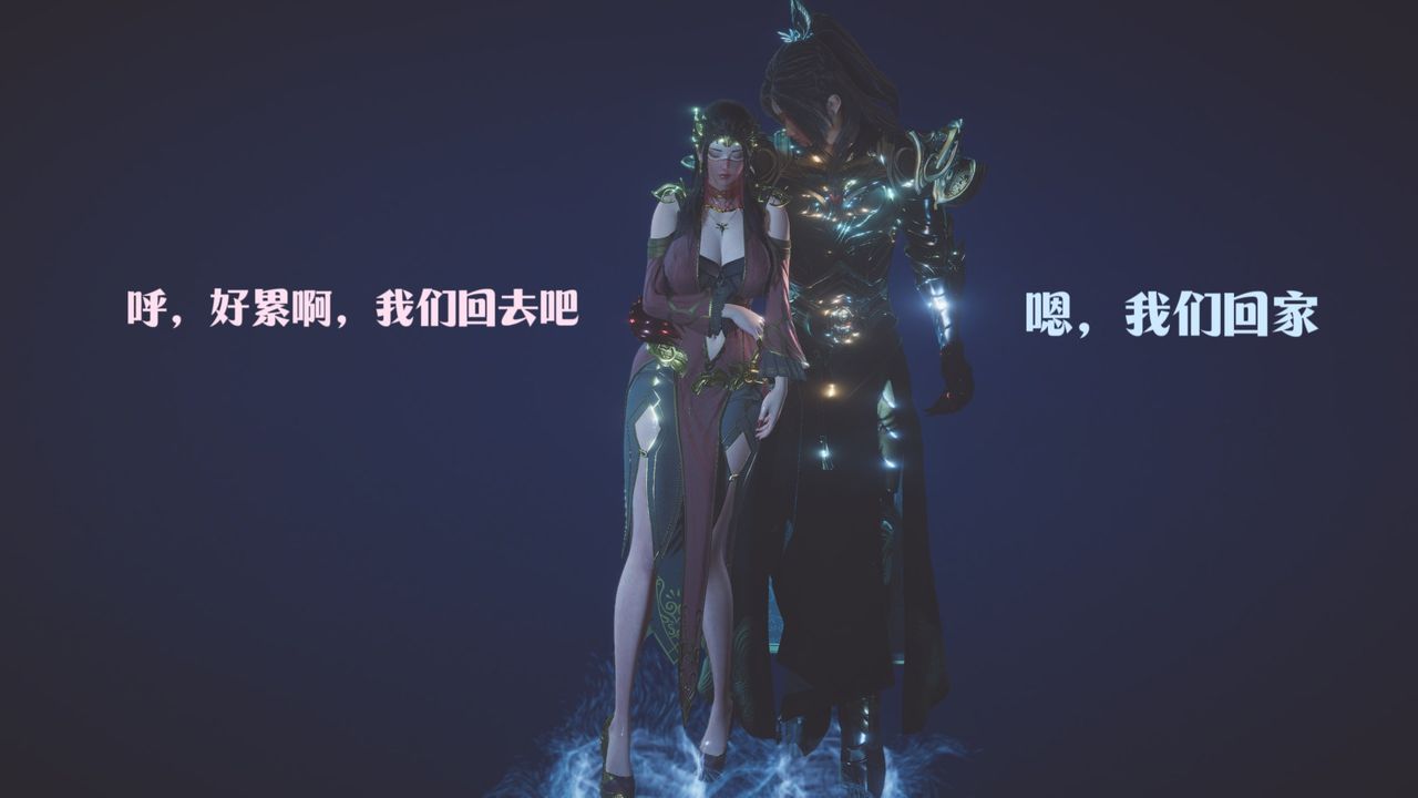 [3D]斗破苍穹-陨落心炎传奇-幻影变真诀-短篇斗破苍穹短篇02