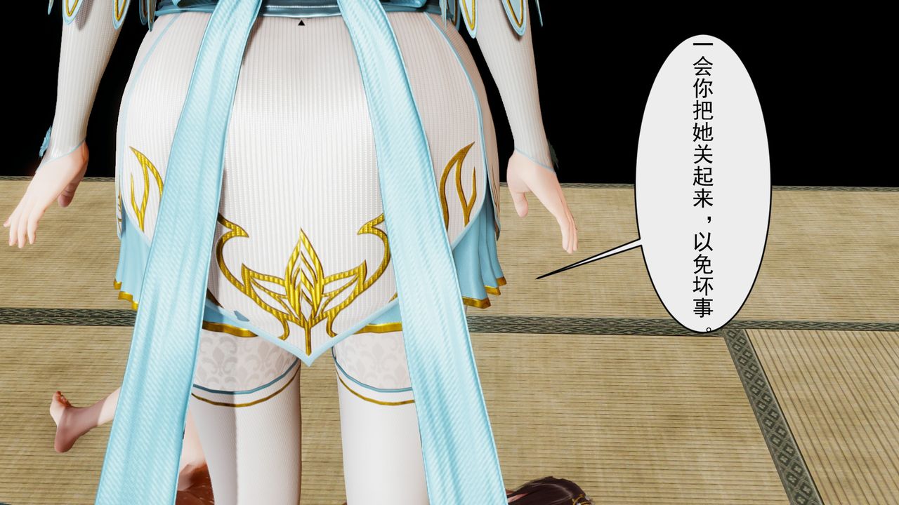 [3D]斗破苍穹-陨落心炎传奇-幻影变真诀-短篇幻影变真诀01