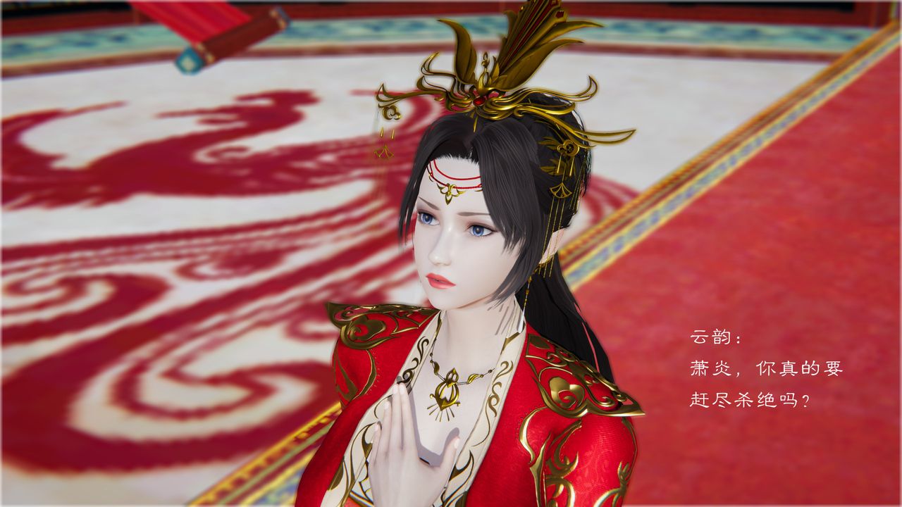 [3D]斗破苍穹-陨落心炎传奇-幻影变真诀-短篇陨落心炎传奇01