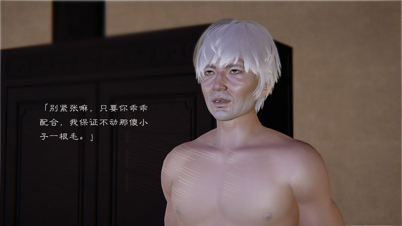 [3D]斗破苍穹-陨落心炎传奇-幻影变真诀-短篇陨落心炎传奇01