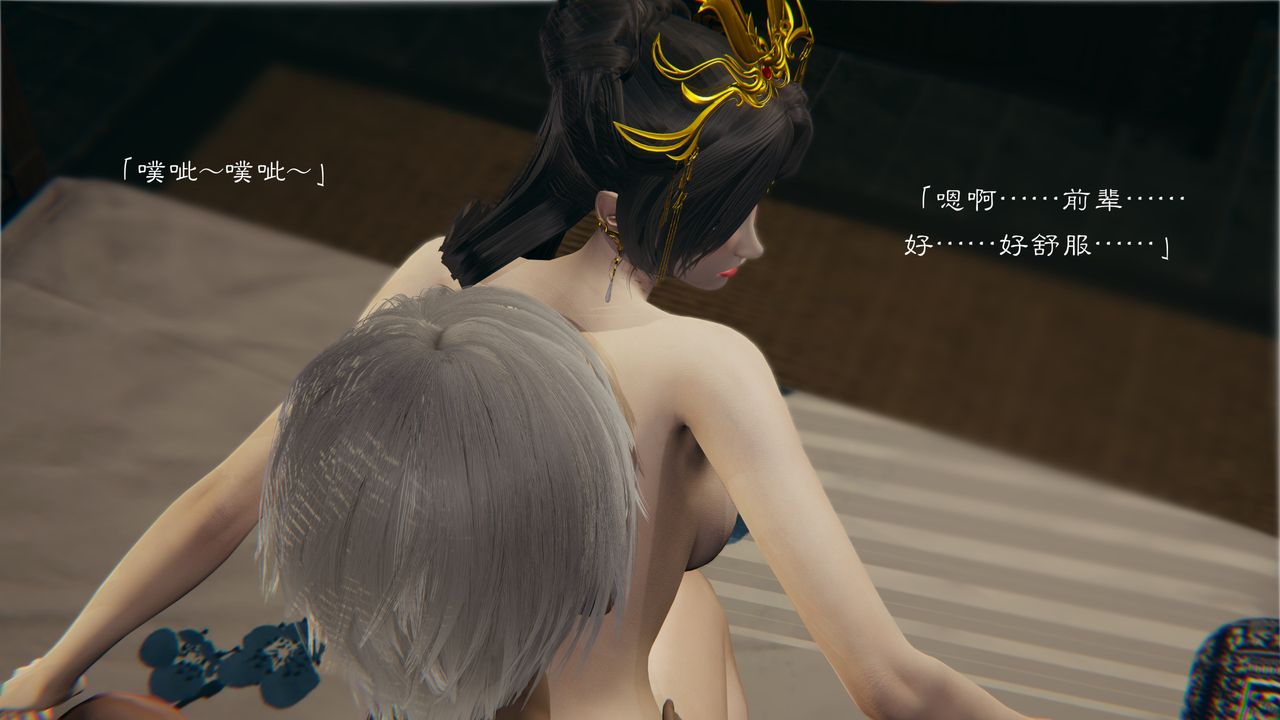 [3D]斗破苍穹-陨落心炎传奇-幻影变真诀-短篇陨落心炎传奇01