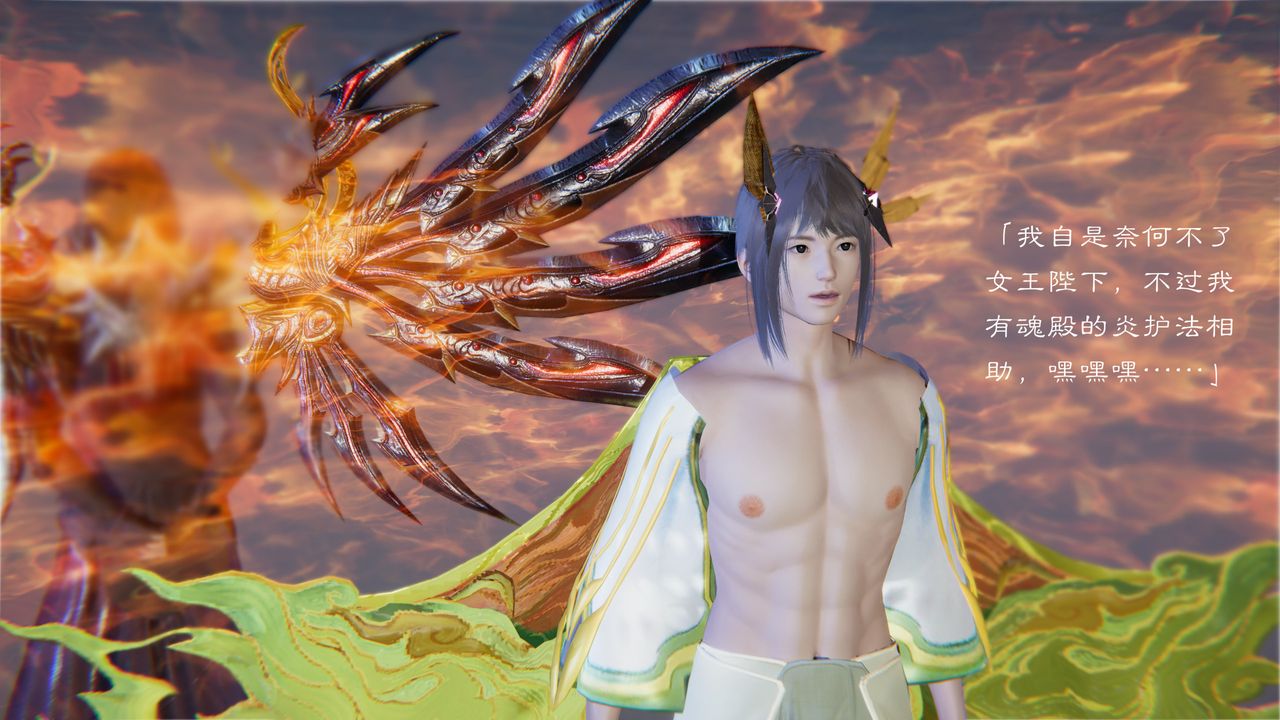 [3D]斗破苍穹-陨落心炎传奇-幻影变真诀-短篇陨落心炎传奇01