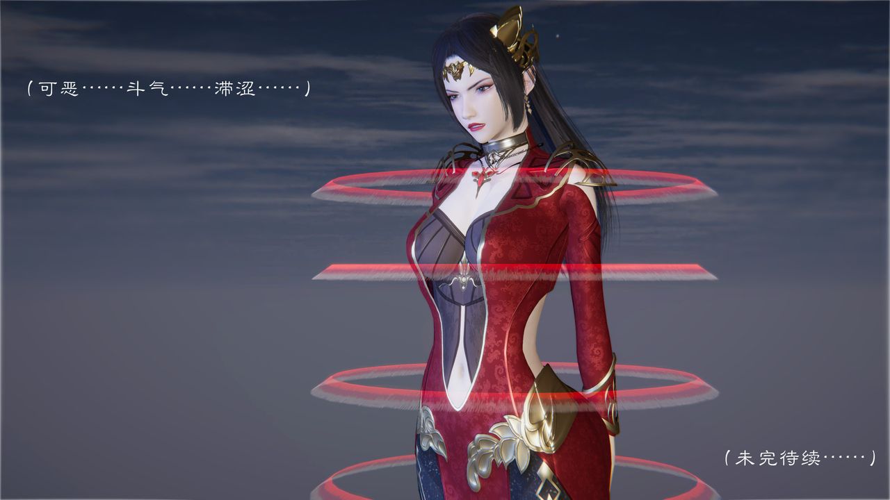 [3D]斗破苍穹-陨落心炎传奇-幻影变真诀-短篇陨落心炎传奇01