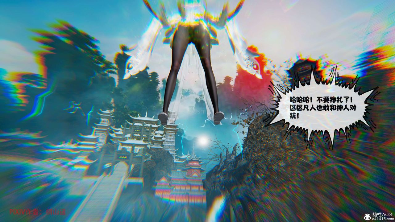 [3D]借你娘子泄泄火[讨魔传]01-06+外传X9正篇【第37话】