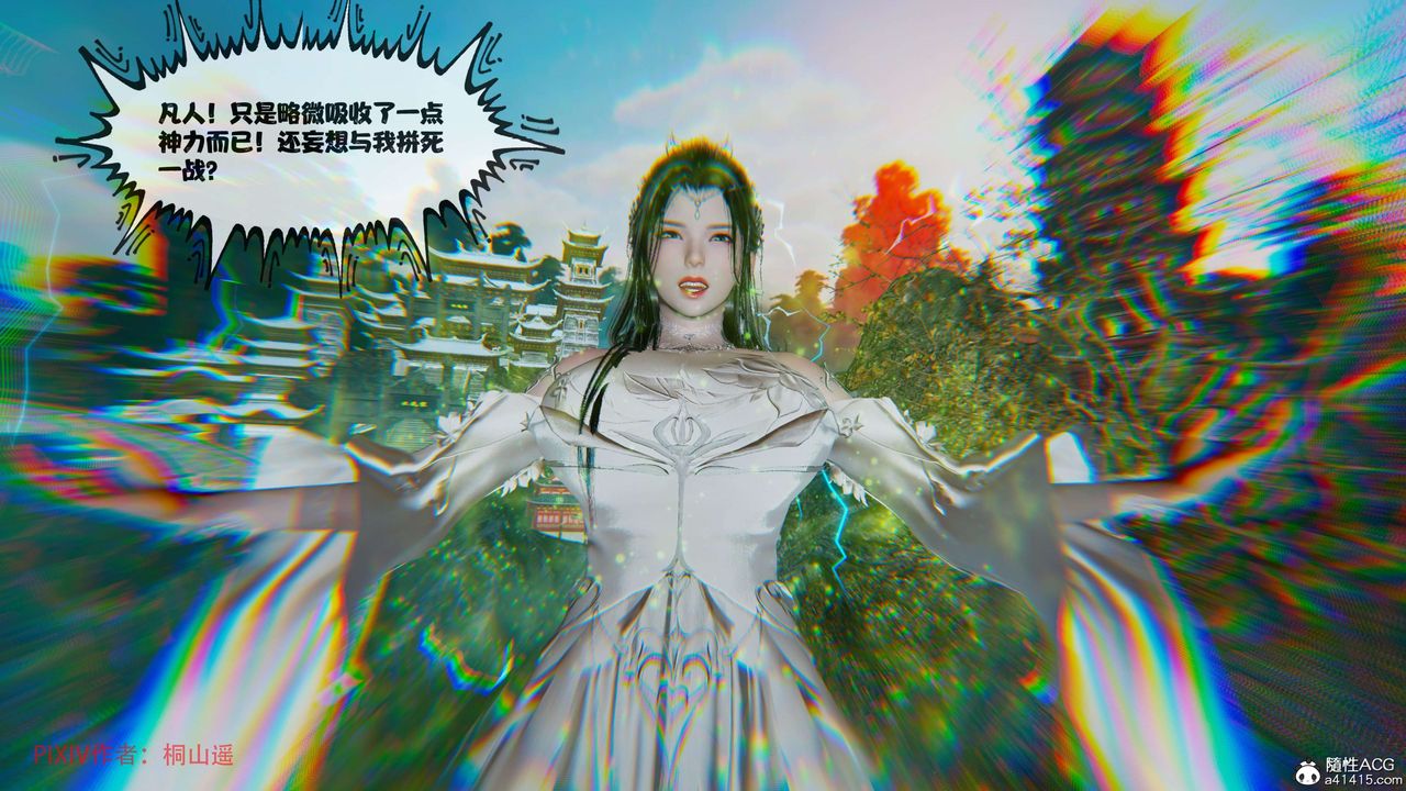 [3D]借你娘子泄泄火[讨魔传]01-06+外传X9正篇【第37话】