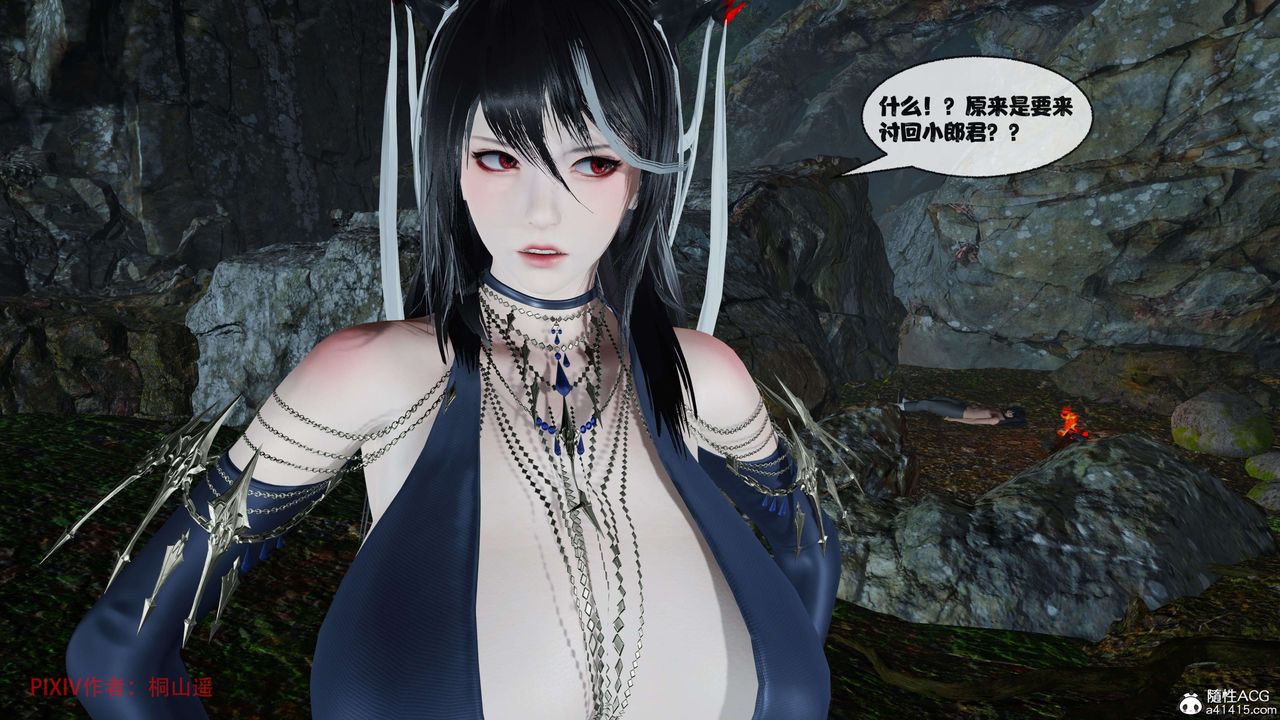 [3D]借你娘子泄泄火[讨魔传]01-06+外传X9正篇【第37话】