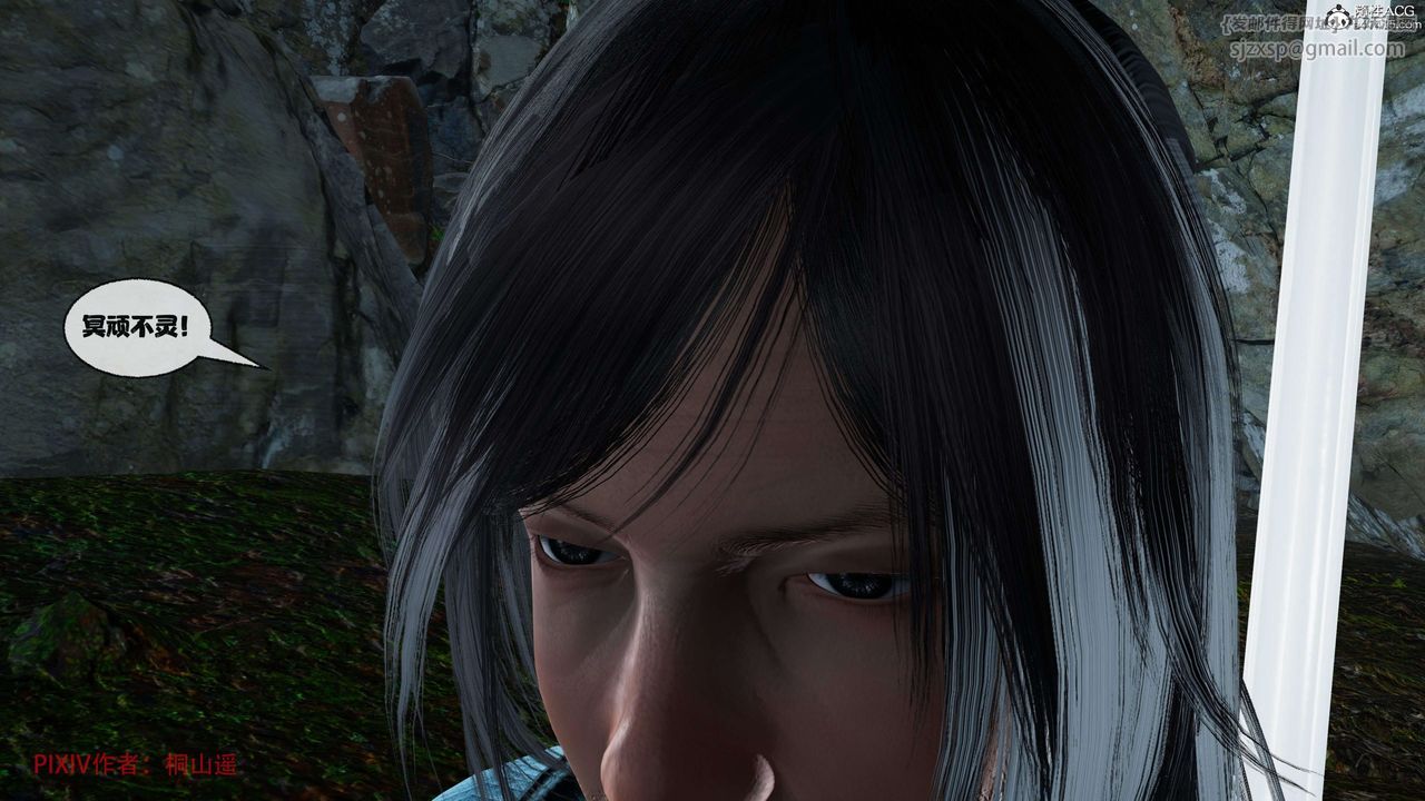 [3D]借你娘子泄泄火[讨魔传]01-06+外传X9正篇【第38话】