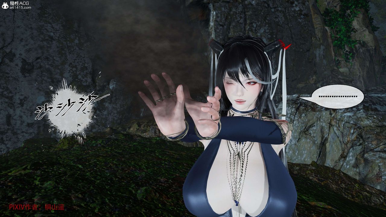 [3D]借你娘子泄泄火[讨魔传]01-06+外传X9正篇【第38话】