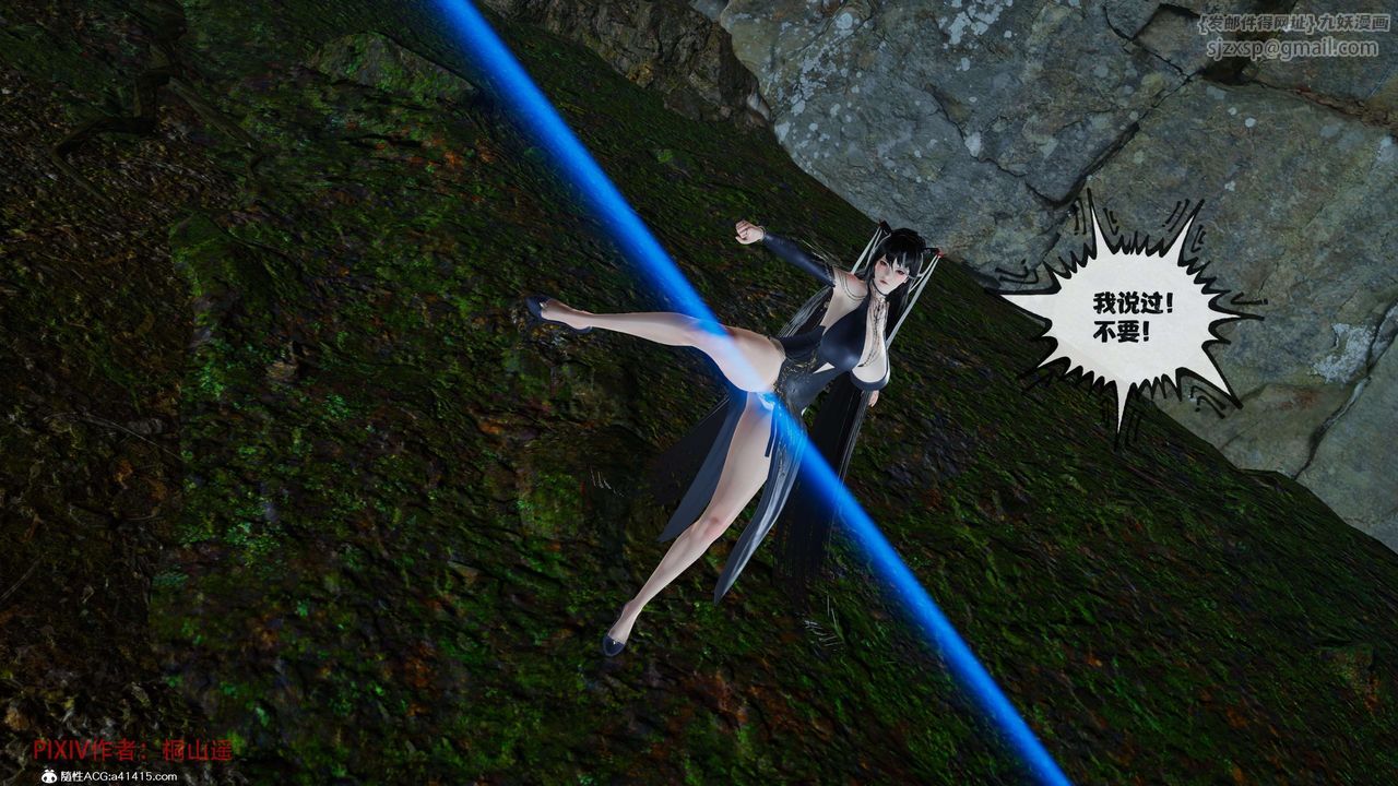 [3D]借你娘子泄泄火[讨魔传]01-06+外传X9正篇【第38话】