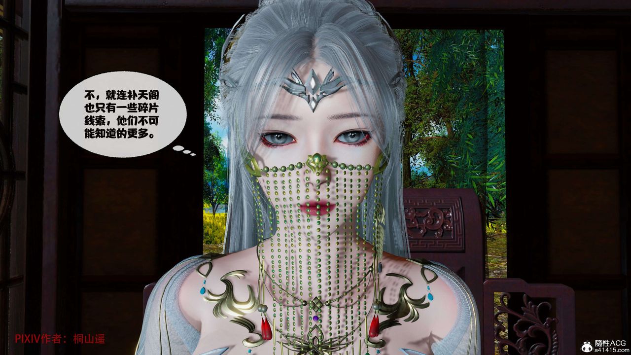 [3D]借你娘子泄泄火[讨魔传]01-06+外传X9正篇【第39话】