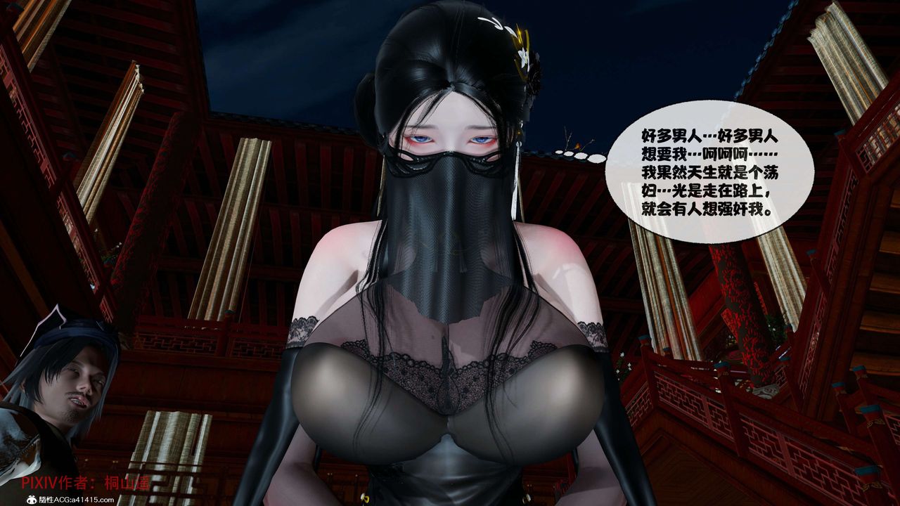 [3D]借你娘子泄泄火[讨魔传]01-06+外传X9正篇【第39话】