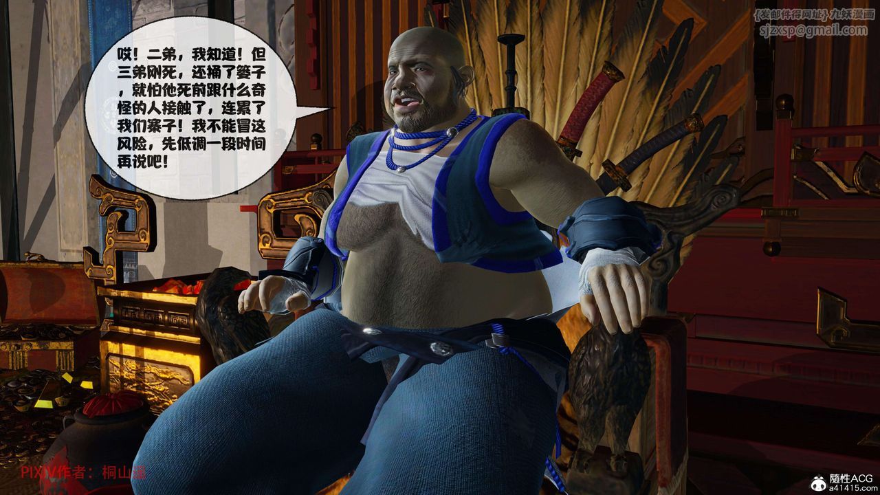 [3D]借你娘子泄泄火[讨魔传]01-06+外传X9正篇【第40话】