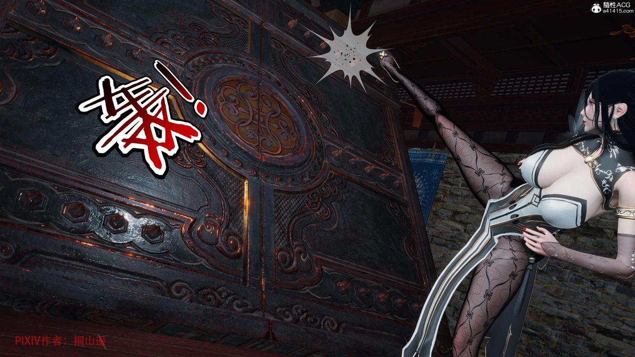 [3D]借你娘子泄泄火[讨魔传]01-06+外传X9正篇【第40话】