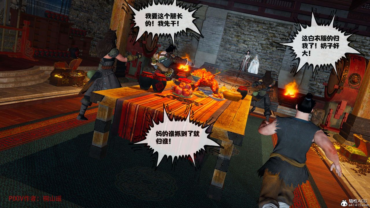 [3D]借你娘子泄泄火[讨魔传]01-06+外传X9正篇【第40话】