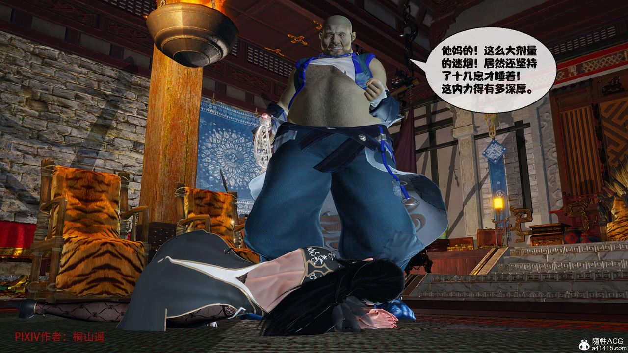 [3D]借你娘子泄泄火[讨魔传]01-06+外传X9正篇【第40话】